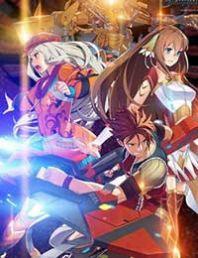 Ar no Surge - Umareizuru Hoshu e Inoru Uta