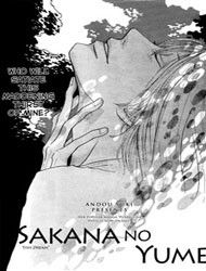 Sakana no Yume